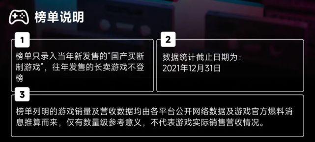 游戏史上销量第一的游戏是什么？