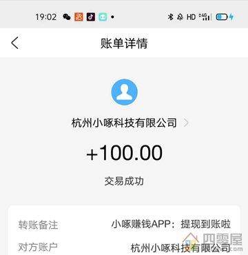 挣钱的小游戏秒提现