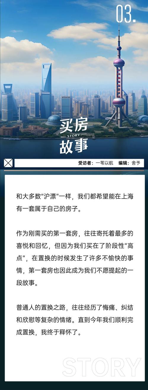 互联网裁员潮下的房产困境租房补贴与卖房亏损的双重压力