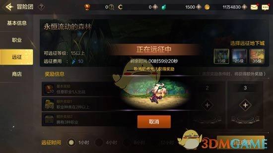 探索无尽的荣耀版本更新下的冒险团成就系统详解