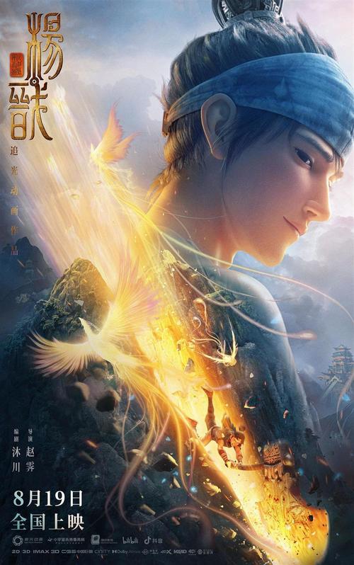 星空揭秘幕后的大动作——一场期待已久的游戏升级革命